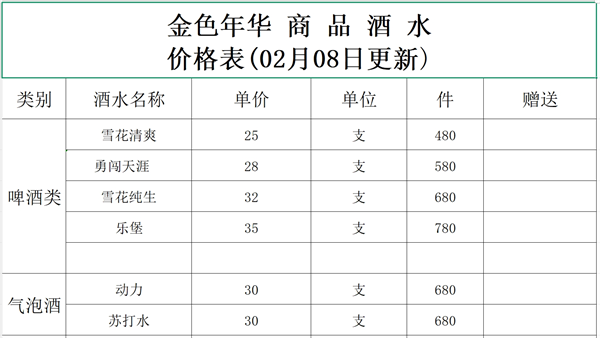 微信截图_20250523152851.png