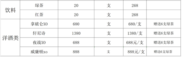 微信截图_20250523152901.png