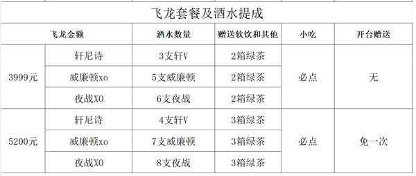 微信截图_20250523152910.png
