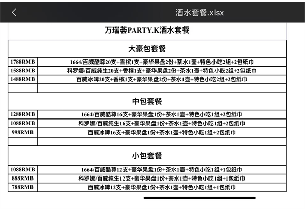 微信截图_20250523152257.png