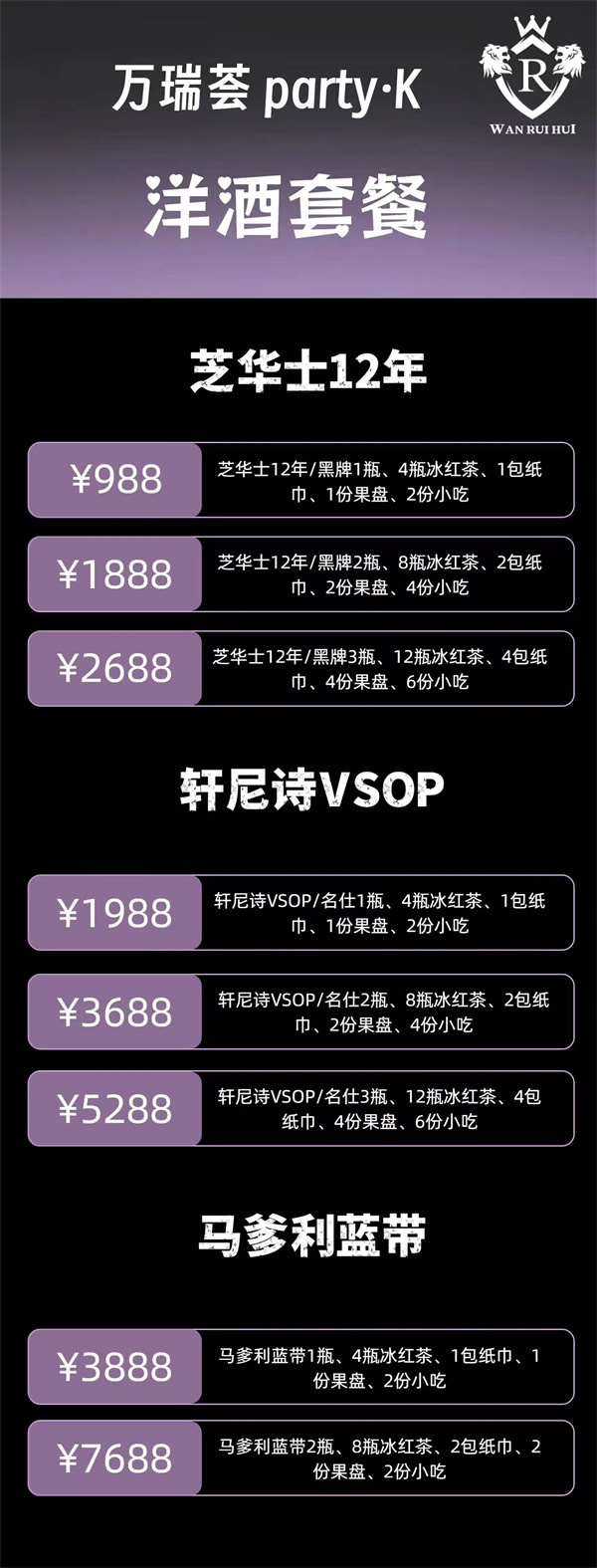 微信图片_20250523152306.jpg