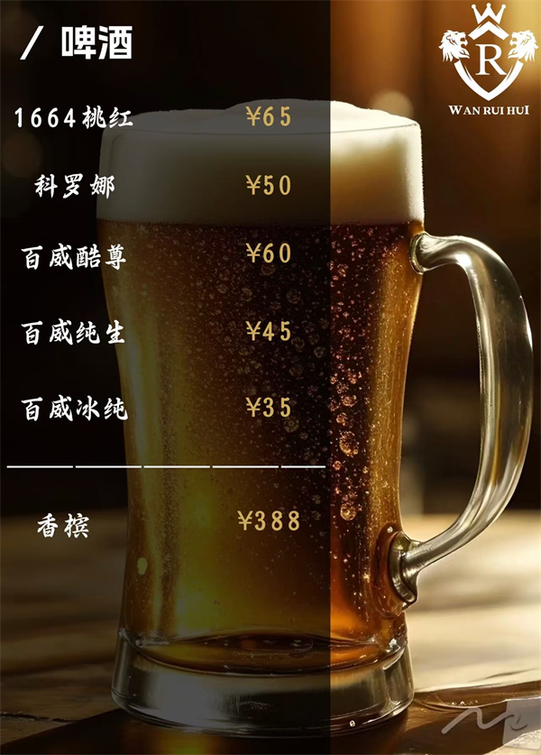 微信图片_20250523152314.jpg