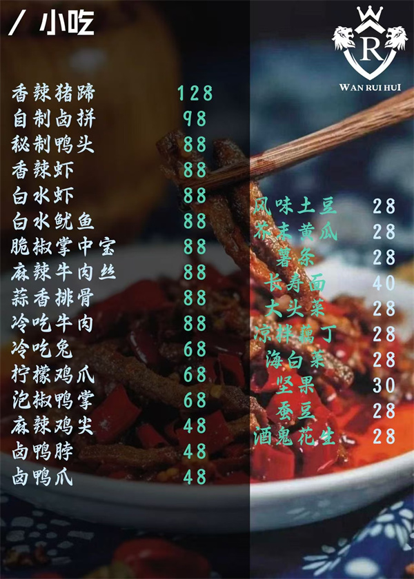 微信图片_20250523152320.jpg