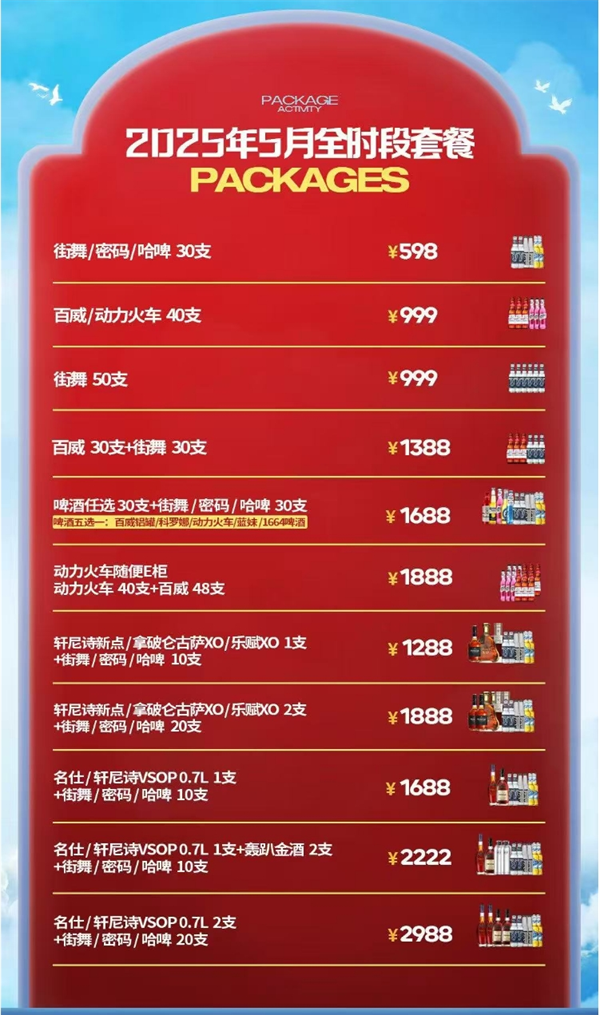 微信截图_20250527182556.png