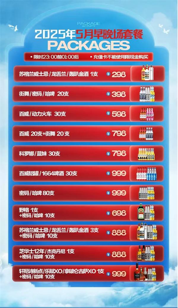 微信截图_20250527182608.png