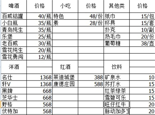 1749120427820719.jpg 微信图片_20250529164205.jpg