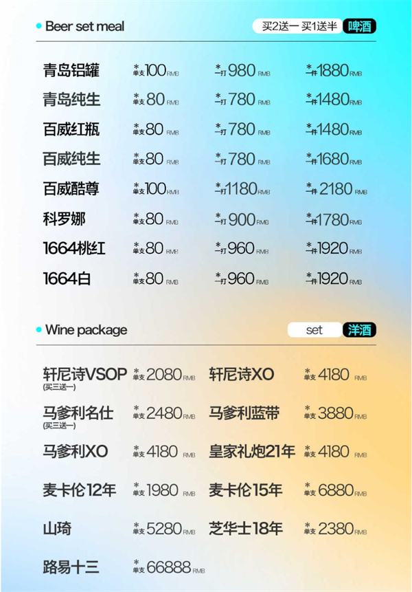 微信截图_20250606203131.png