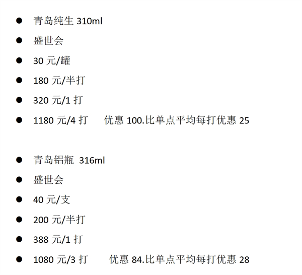 微信截图_20250607181106.png