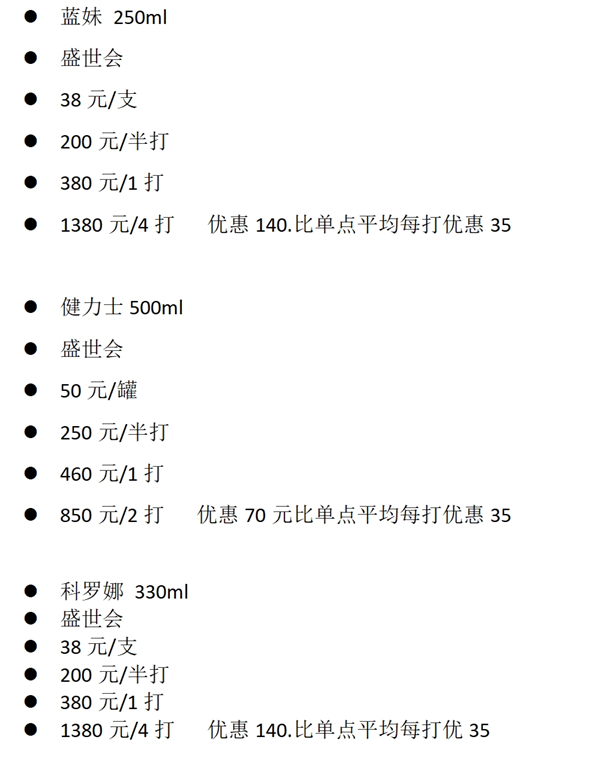 微信截图_20250607181118.png
