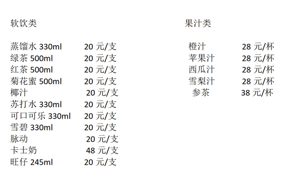 微信截图_20250607181136.png