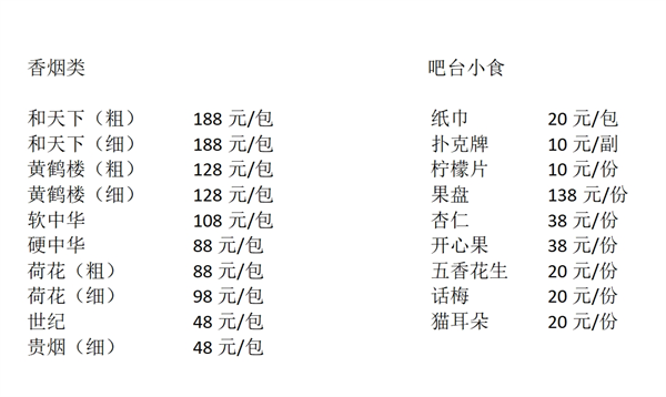 微信截图_20250607181145.png