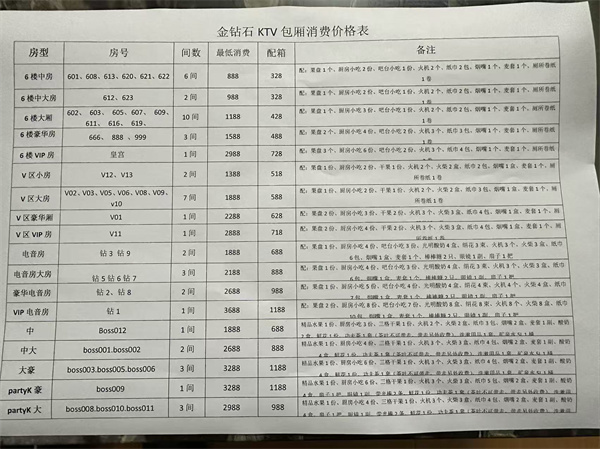 微信图片_20250607201038.jpg
