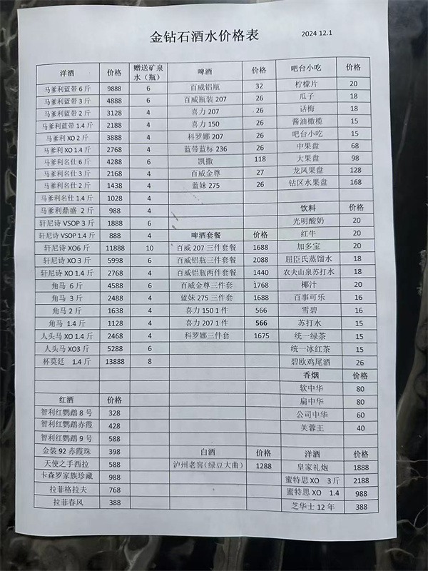 微信图片_20250607201035.jpg
