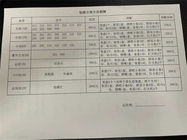 微信图片_20250607201252.jpg