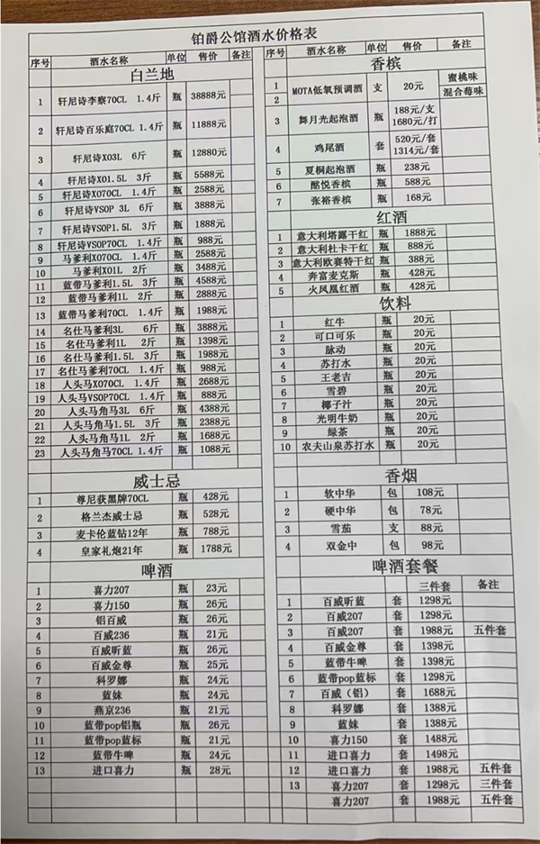 微信截图_20250607201307.png
