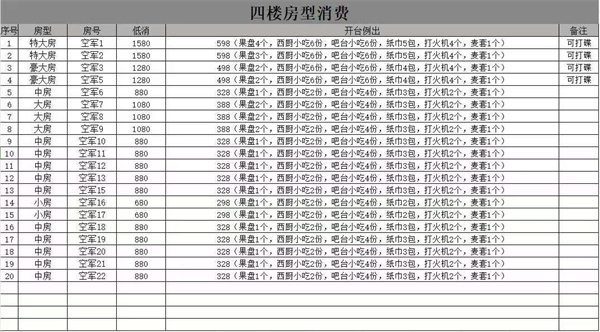 微信图片_20250607201515.jpg
