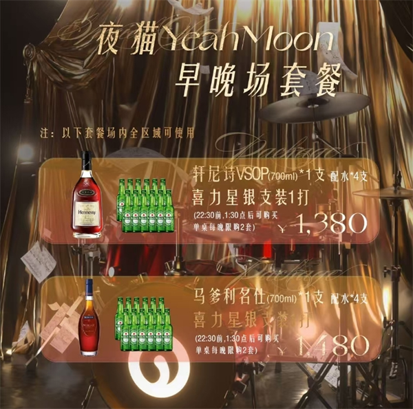 微信截图_20250607202811.png