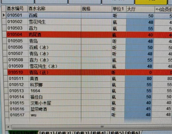 微信图片_20250610213642.jpg