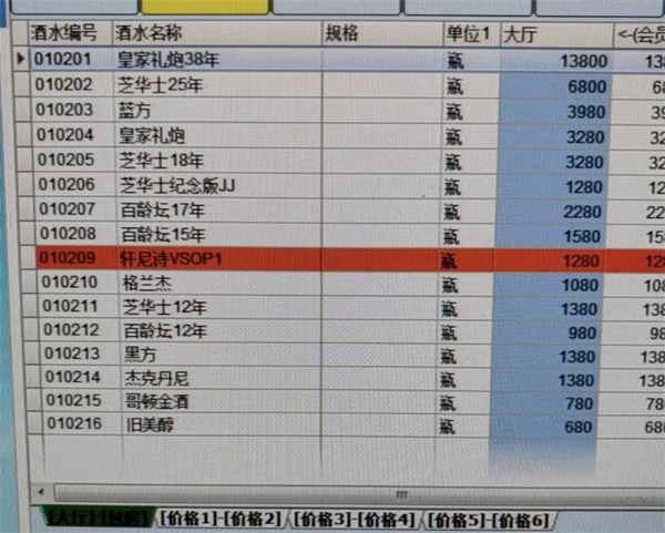 微信图片_20250610213645.jpg