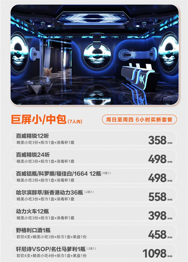 1749623663890724.png 微信截图_20250610213910.png