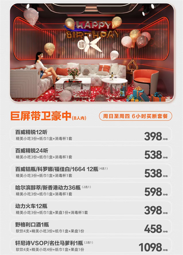 1749623666950811.png 微信截图_20250610213920.png