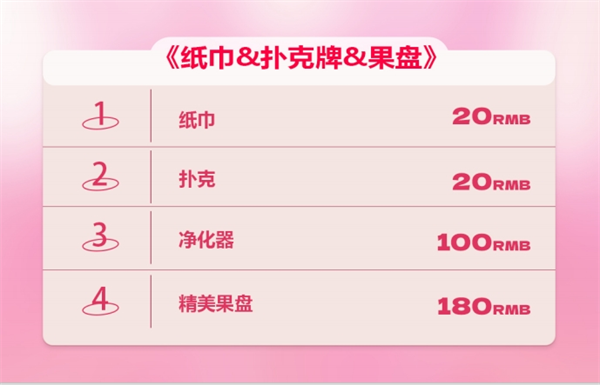 微信截图_20250611115119.png