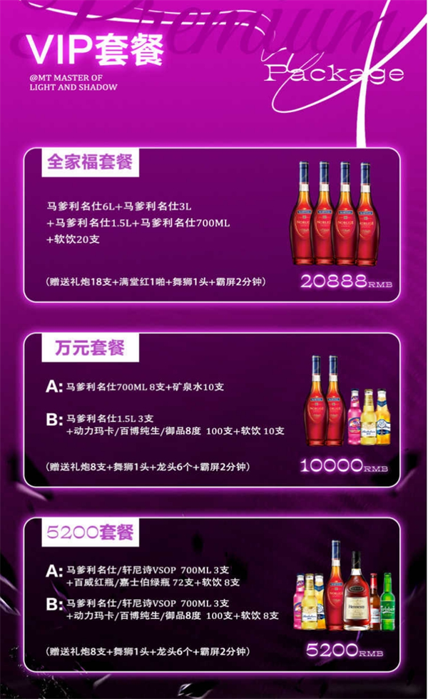 微信截图_20250611120657.png