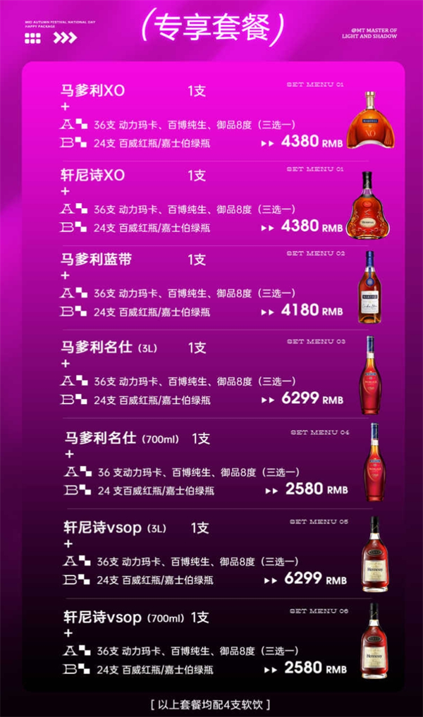 微信截图_20250611120721.png
