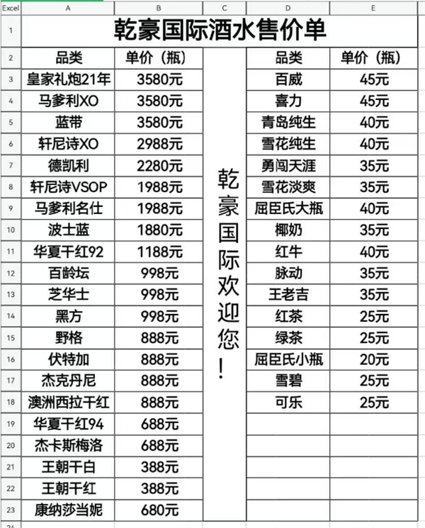 微信截图_20250611121447.png