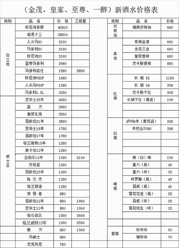 1749809258450630.jpg 微信图片_20250612152906.jpg