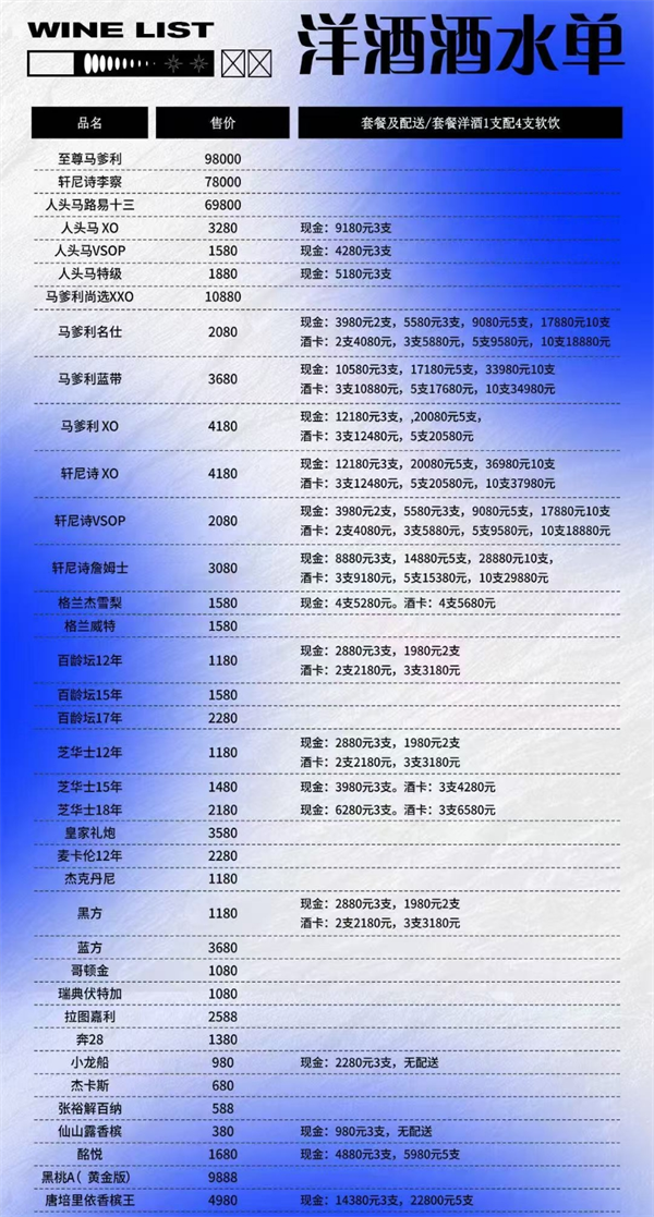 微信截图_20250613184328.png