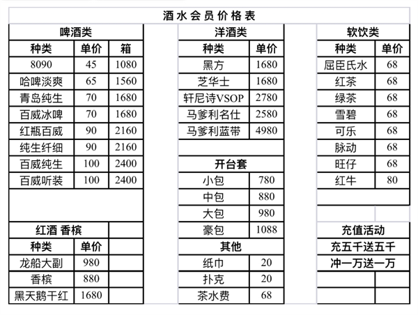 微信截图_20250614142152.png