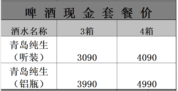 微信截图_20250614143207.png