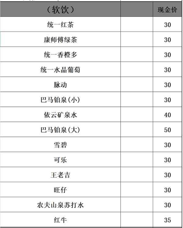 微信截图_20250614143227.png