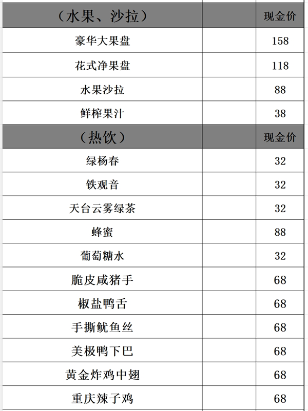 微信截图_20250614143259.png