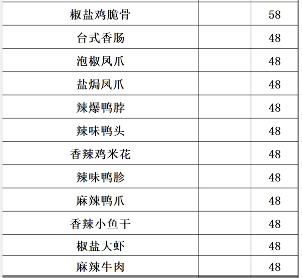 微信截图_20250614143311.png