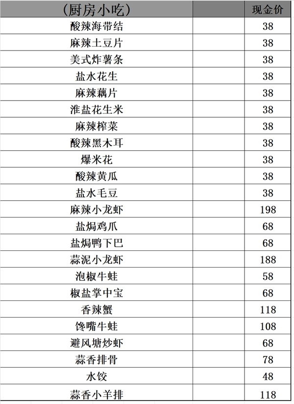 微信截图_20250614143329.png