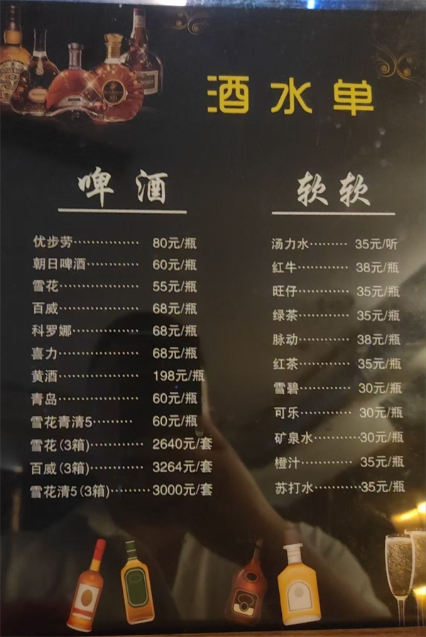 微信截图_20250616181201.png