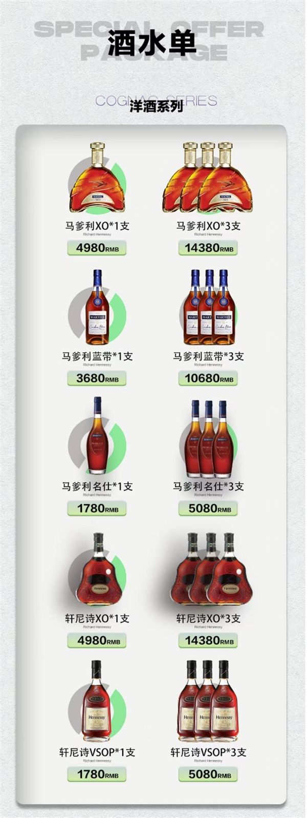 微信截图_20250618191856.png