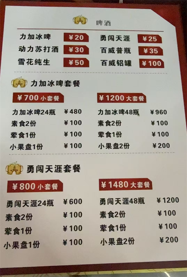 微信截图_20250619123320.png