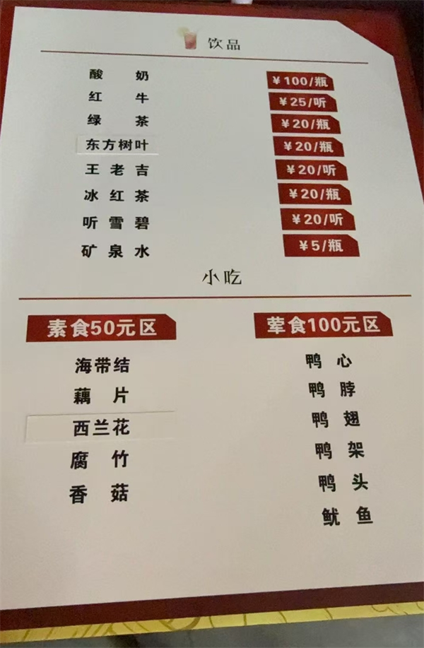 微信截图_20250619123402.png