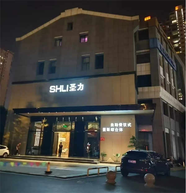 微信截图_20250619131409.png