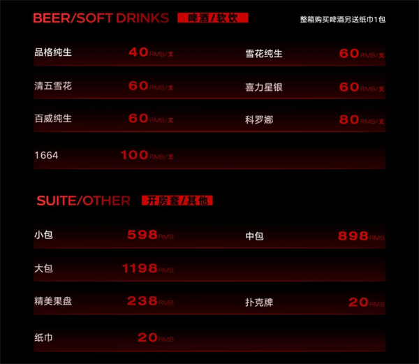微信截图_20250620161318.png
