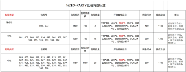 微信截图_20250620165531.png