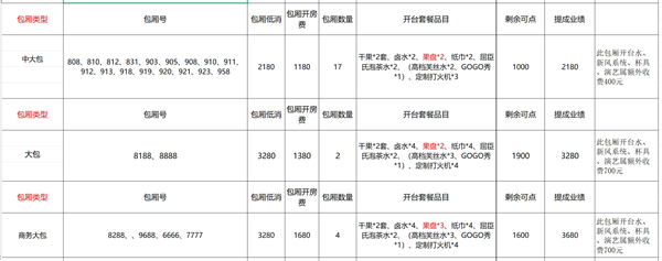 微信截图_20250620165556.png