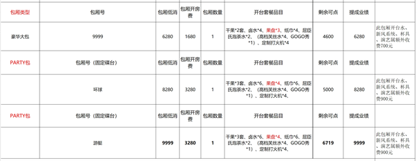 微信截图_20250620165610.png