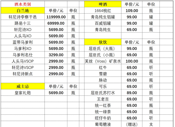 微信截图_20250620165650.png