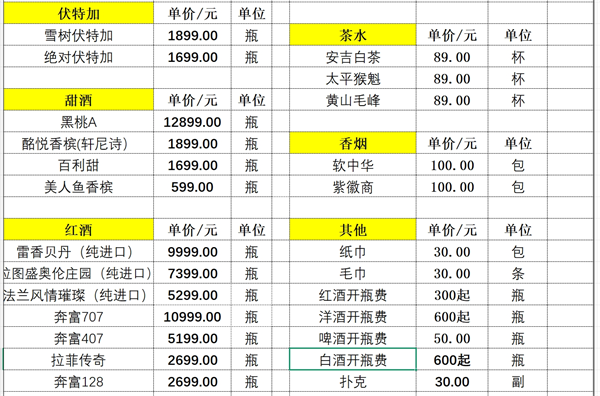 微信截图_20250620165705.png