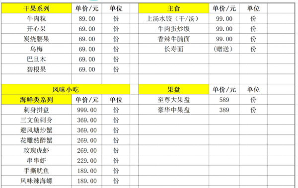 微信截图_20250620165730.png