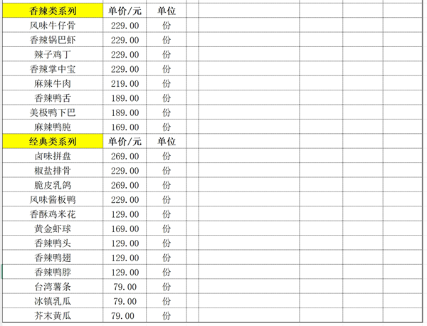 微信截图_20250620165753.png